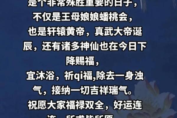 三月十是什么节日？为什么被称为白人节？