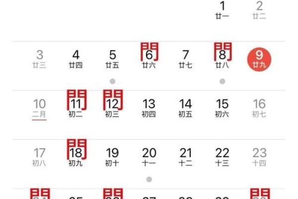 想8月开业求财，请问2024年8月最佳的黄道吉日有哪几天？