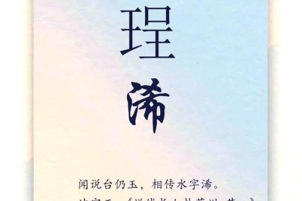 取名叫篪是什么意思