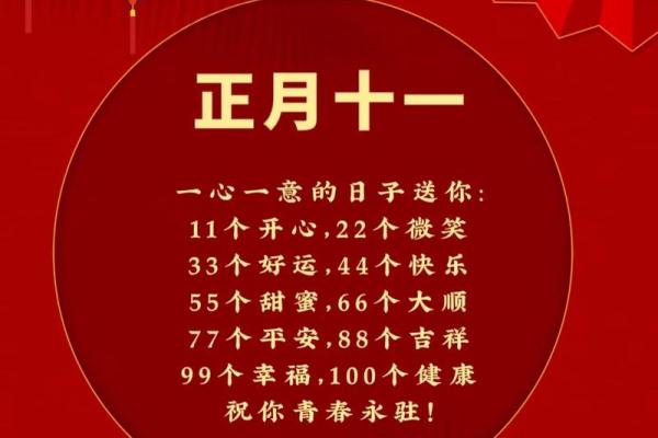 十一月开业吉日那天最好
