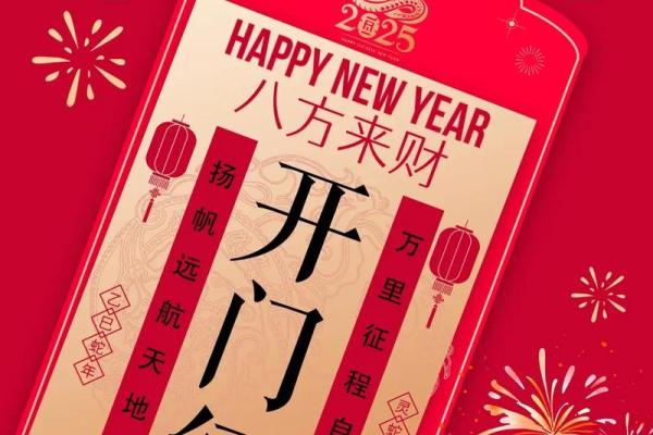 十一月开业吉日那天最好