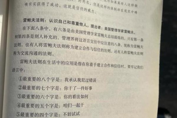 二人牵手是知音猜八个字(二人牵手是知音猜八个字吗)
