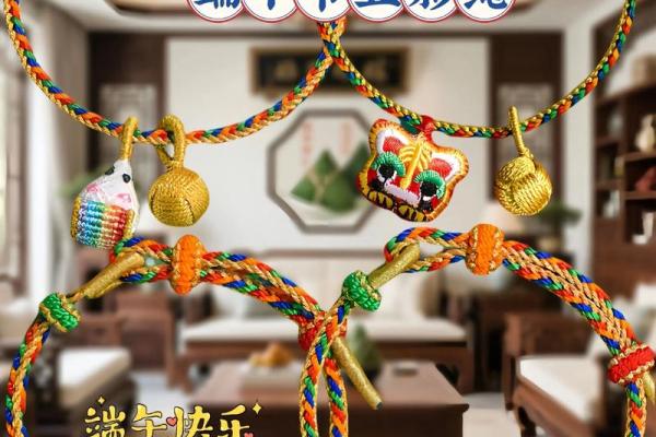 端午系五彩绳的说法 端午系五彩绳的说法正确的是