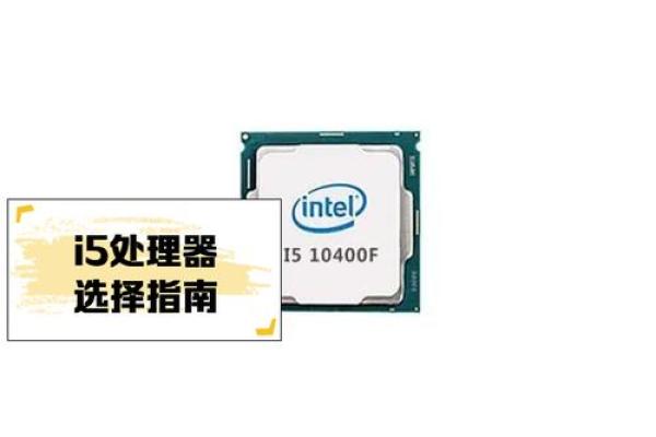 i511代是哪一年的 i511代是什么意思