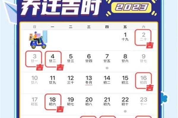 2025年12月最适合搬家的黄道吉日有哪些，如何挑选好日子？