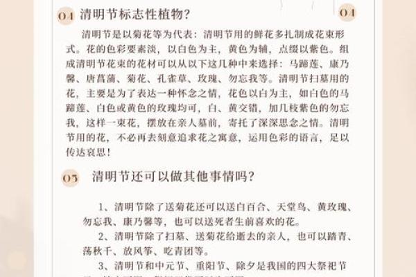2023年清明节哪天上坟好(2023清明节是几号)