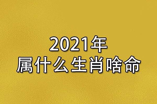 土生土长种地汉是什么生肖