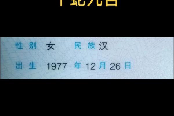 72岁属蛇是哪年出生的 72年属什么生年