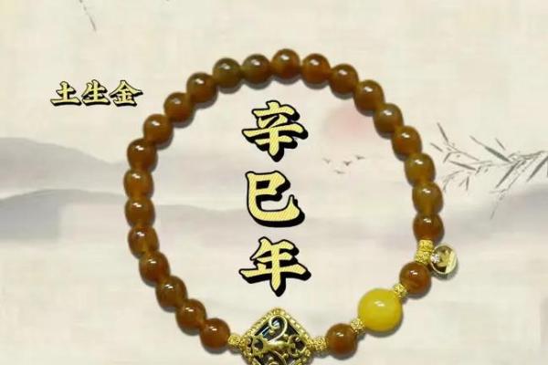 72岁属蛇是哪年出生的 72年属什么生年
