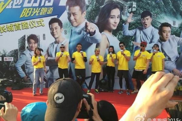 奔跑吧兄弟第二季是哪一年 奔跑吧兄弟第二季是哪一年拍的
