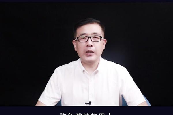 狗急跳墙的三大生肖 狗急跳墙什么生肖