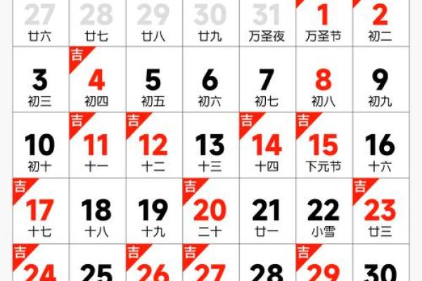 2025年农历十一月订婚好日子推荐，如何挑选最吉利的时间？
