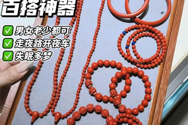 刚买回来的朱砂可以直接戴吗 刚买回来的朱砂可以直接戴吗有毒吗