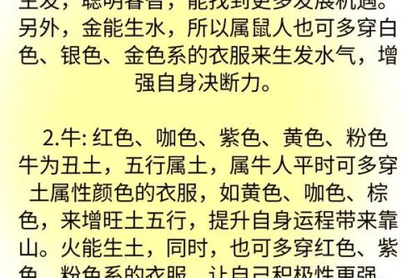 好属于什么生肖 属于什么生肖的