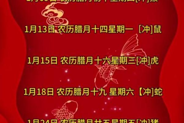 2025年12月黄道吉日查询，适合结婚搬家的好日子有哪些推荐？