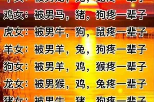龙女和羊男的属相合不合 龙女和羊男的属相合不合婚姻