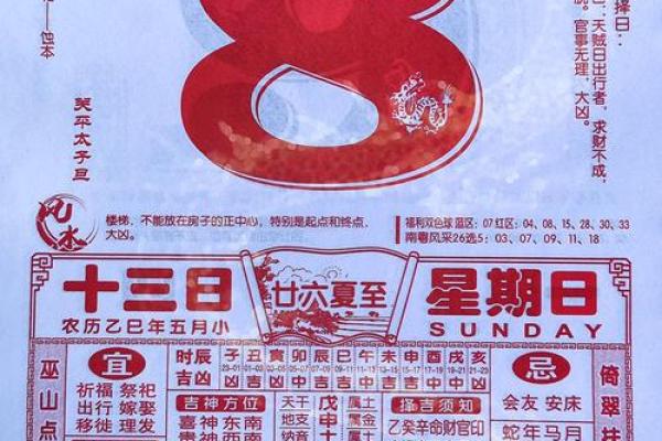 2025年9月适合安门的好日子有哪些？老黄历查询与择吉方法详解