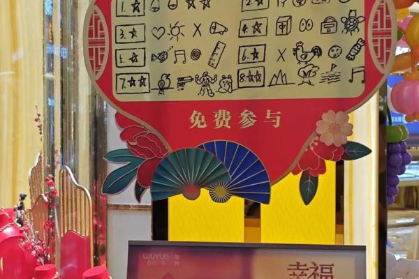 关于财运 关于财运的四字成语