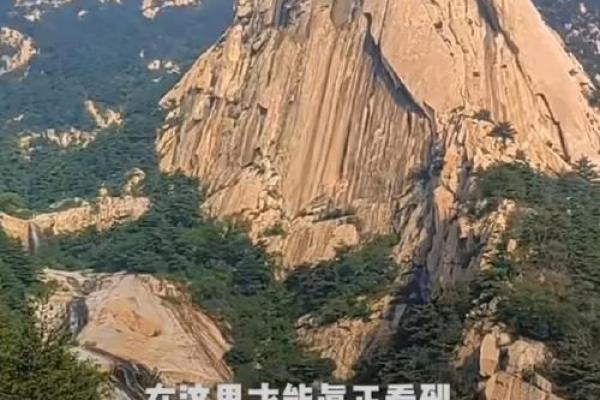 什么属相不能爬泰山 什么样的人不能爬泰山关于泰山的禁忌又是些什么 2)