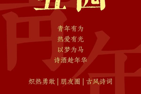 青年节是多少岁到多少岁