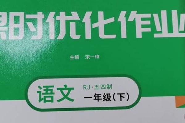04年是哪一年 04年是哪一年读的小学