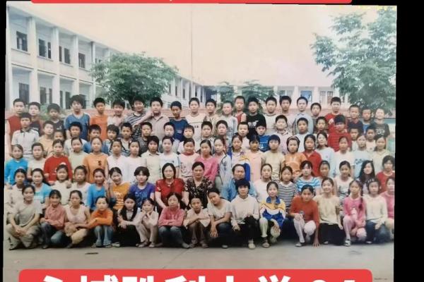 04年是哪一年 04年是哪一年读的小学