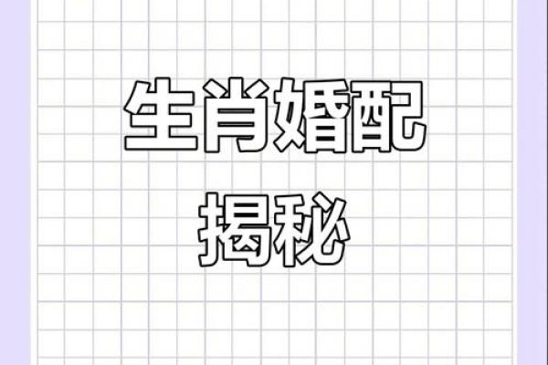 1998年属什么的生肖属相婚配好 1998属什么生肖配对