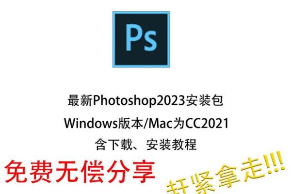 photoshopcc哪一年的 pscc哪一年的好用