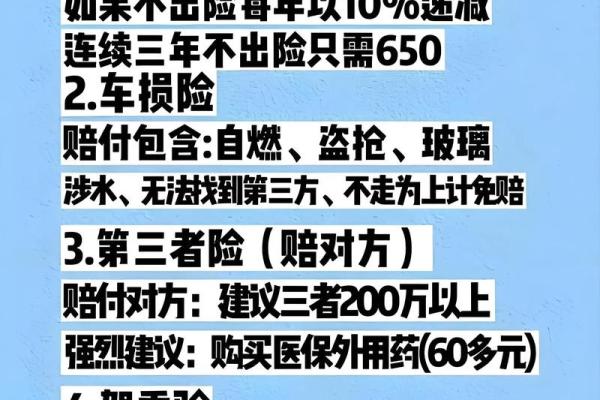 2025年提车选日子大全，避开忌讳日期指南