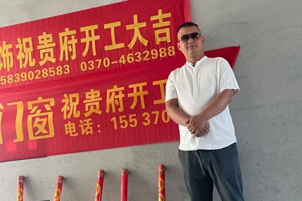 2025年十月装修开工吉日