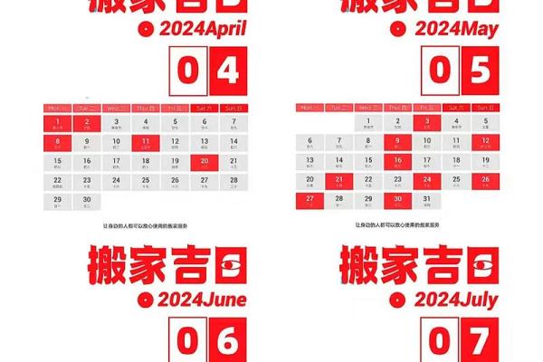 请问2025年10月份适合搬家的好日子有哪些，要周末？