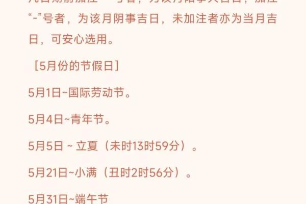 2025年农历九月份提车黄道吉日查询，哪几天适合新车开回家？