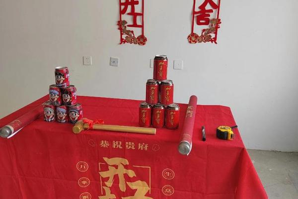 2025年8月装修开工日子怎么选黄道吉日