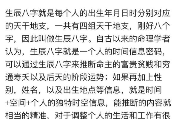 如何根据生辰八字选择最佳的安门吉日时辰？