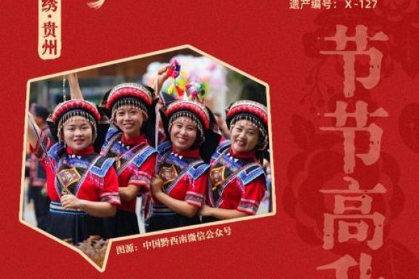 阴历三月三是什么节日(阴历三月三日是什么日子)