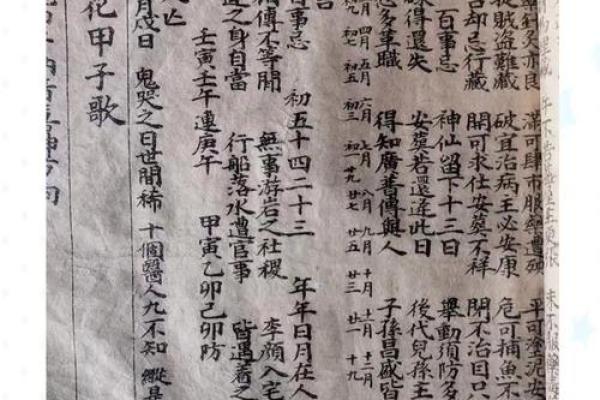 杨公忌日是哪几日 杨公忌日的来历是什么