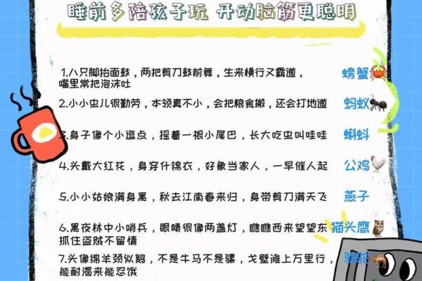 挖空心思打一动物，着个谜语的答案到底是什么动物呢？
