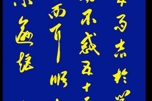 五十而知天命的天命是指什么 五十而知天命的天命是指什么生肖