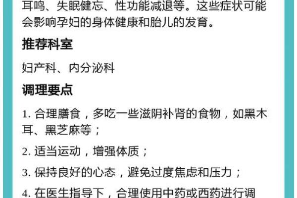 肾不好为什么会影响性功能 肾不好怎么调理