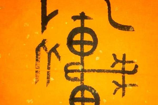 班师振旅打一最佳生肖 班师振旅打一生肖数字