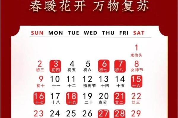 2025年11月适合安葬的好日子有哪些？需要避开哪些忌讳？
