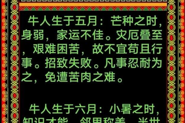 属牛的不能找什么属相的伴娘 属牛的不能找什么属相的伴娘结婚