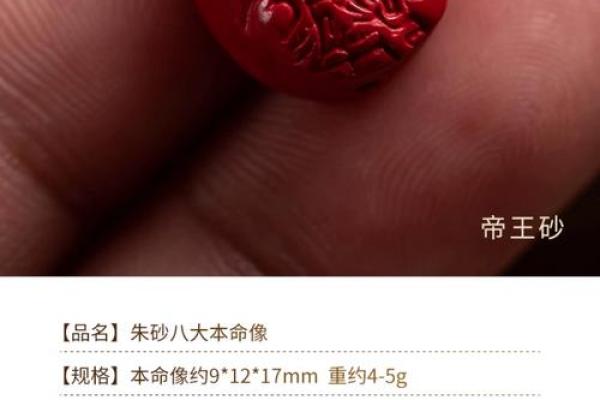 3个属相不能戴紫金砂 什么属相不能佩戴朱砂手链
