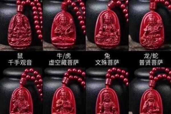 3个属相不能戴紫金砂 什么属相不能佩戴朱砂手链