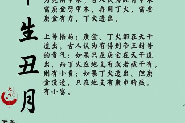农历腊月生孩子选哪天最吉利要看生辰八字吗