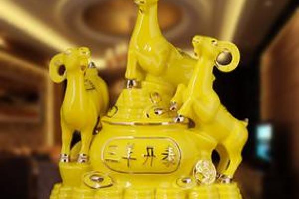 三阳开泰指什么生肖 三阳开泰打一正确生肖