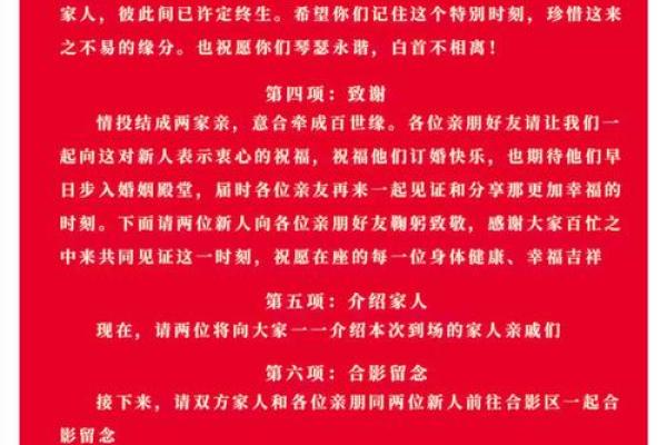 十月订婚黄道吉日查询，哪些日期适合举办订婚仪式？