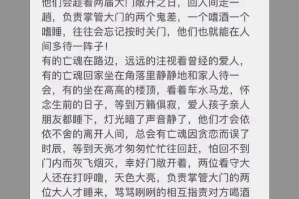 中元节前后几天不出门(中元节前后几天不出门晚上为什么不能出门)