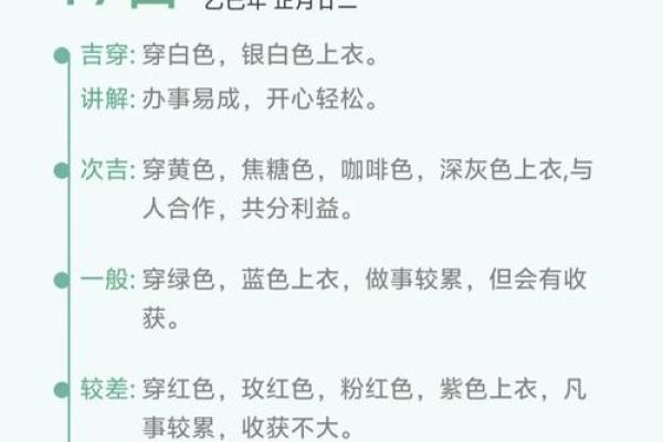 今日财神位方向查询 今日财神位方向查询2024