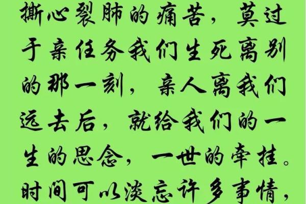 2025上坟哪些属相不能上坟呢 2025上坟哪些属相不能上坟呢图片